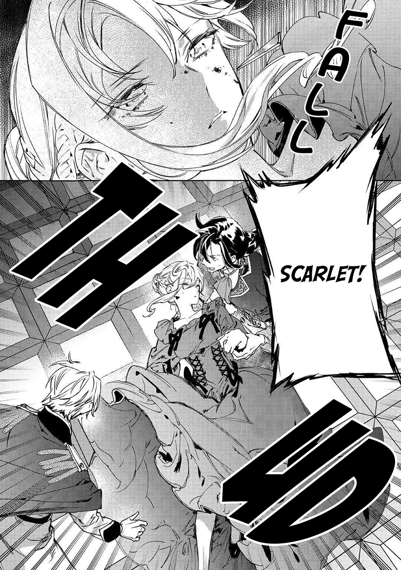 Saigo ni Hitotsu Dake Onegai Shite mo Yoroshii Deshou ka Vol. 1 Ch. 3 第29页