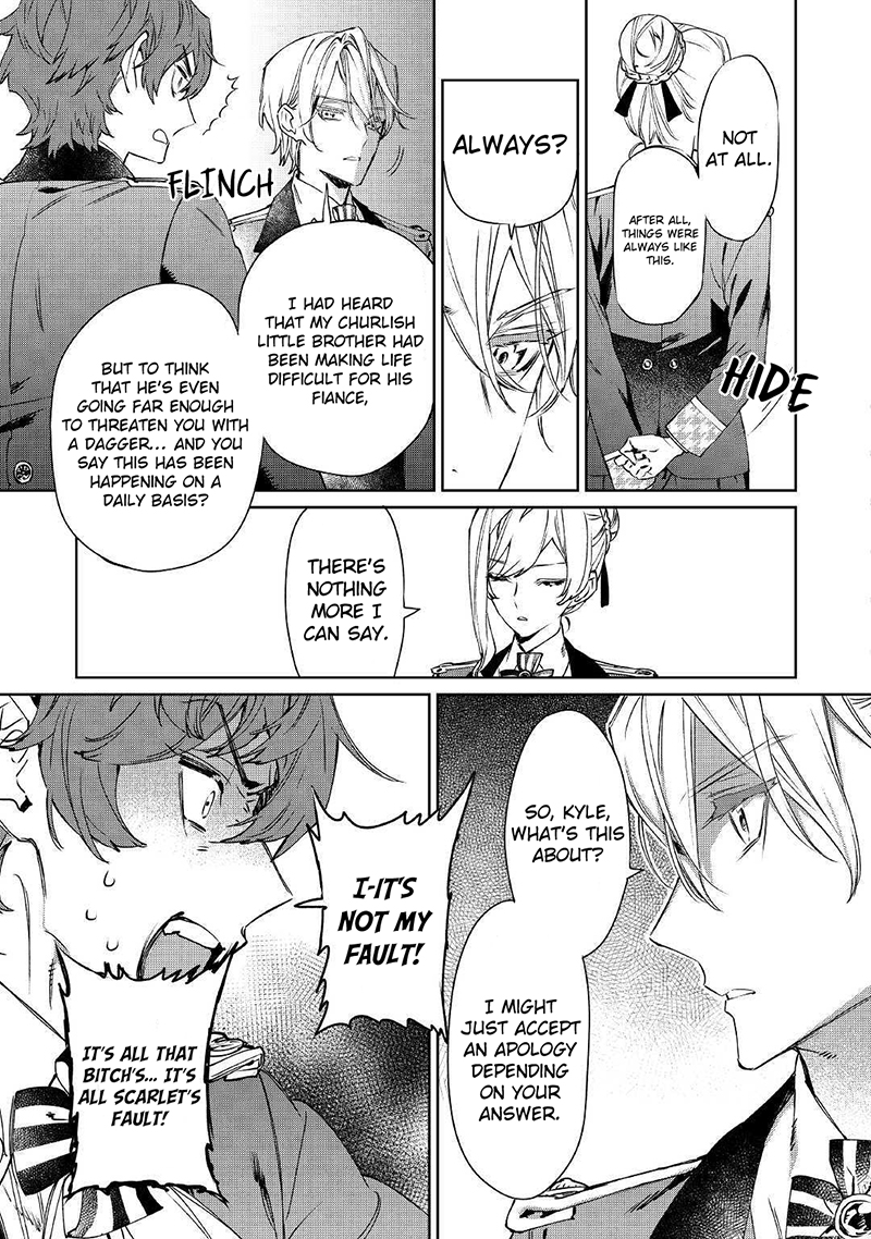 Saigo ni Hitotsu Dake Onegai Shite mo Yoroshii Deshou ka Vol. 1 Ch. 3 第4页