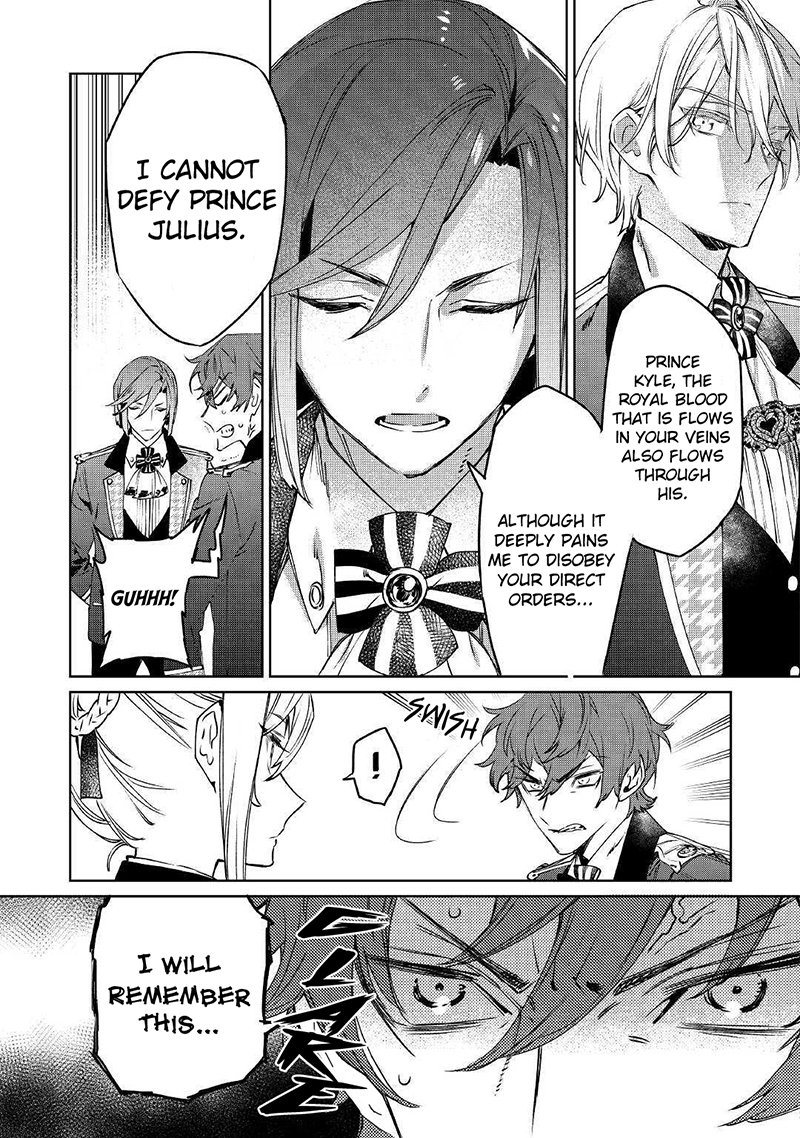 Saigo ni Hitotsu Dake Onegai Shite mo Yoroshii Deshou ka Vol. 1 Ch. 3 第6页