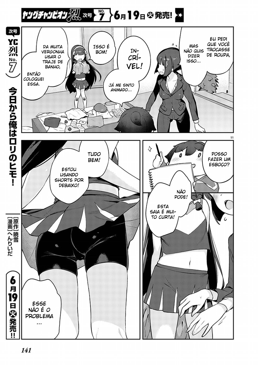 Kyou Kara Ore wa Loli no Himo! Nova Vida Com Maid-San 第12页