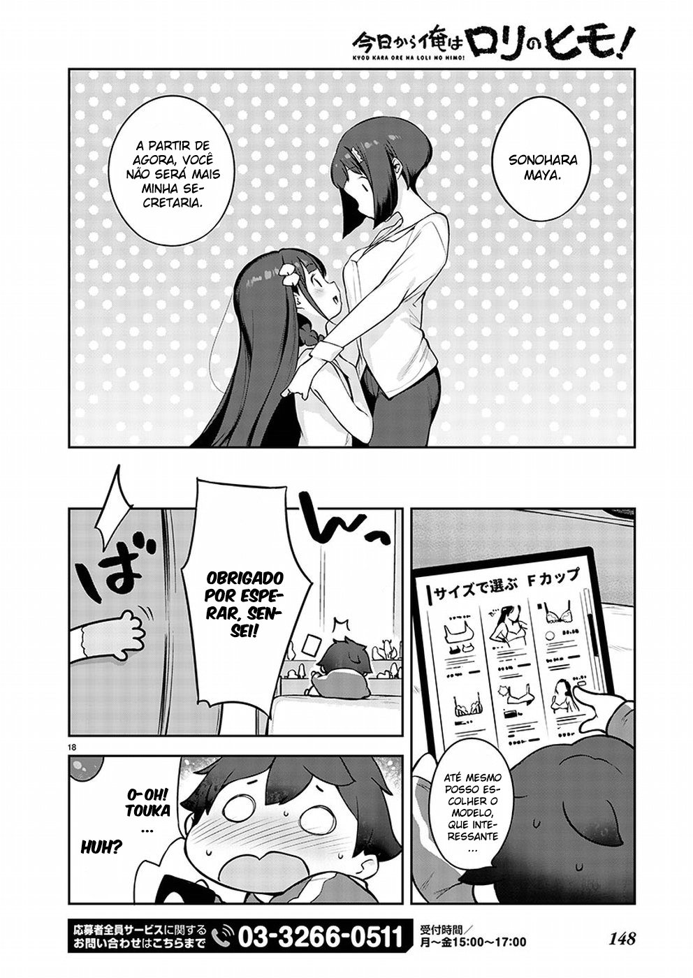 Kyou Kara Ore wa Loli no Himo! Nova Vida Com Maid-San 第19页