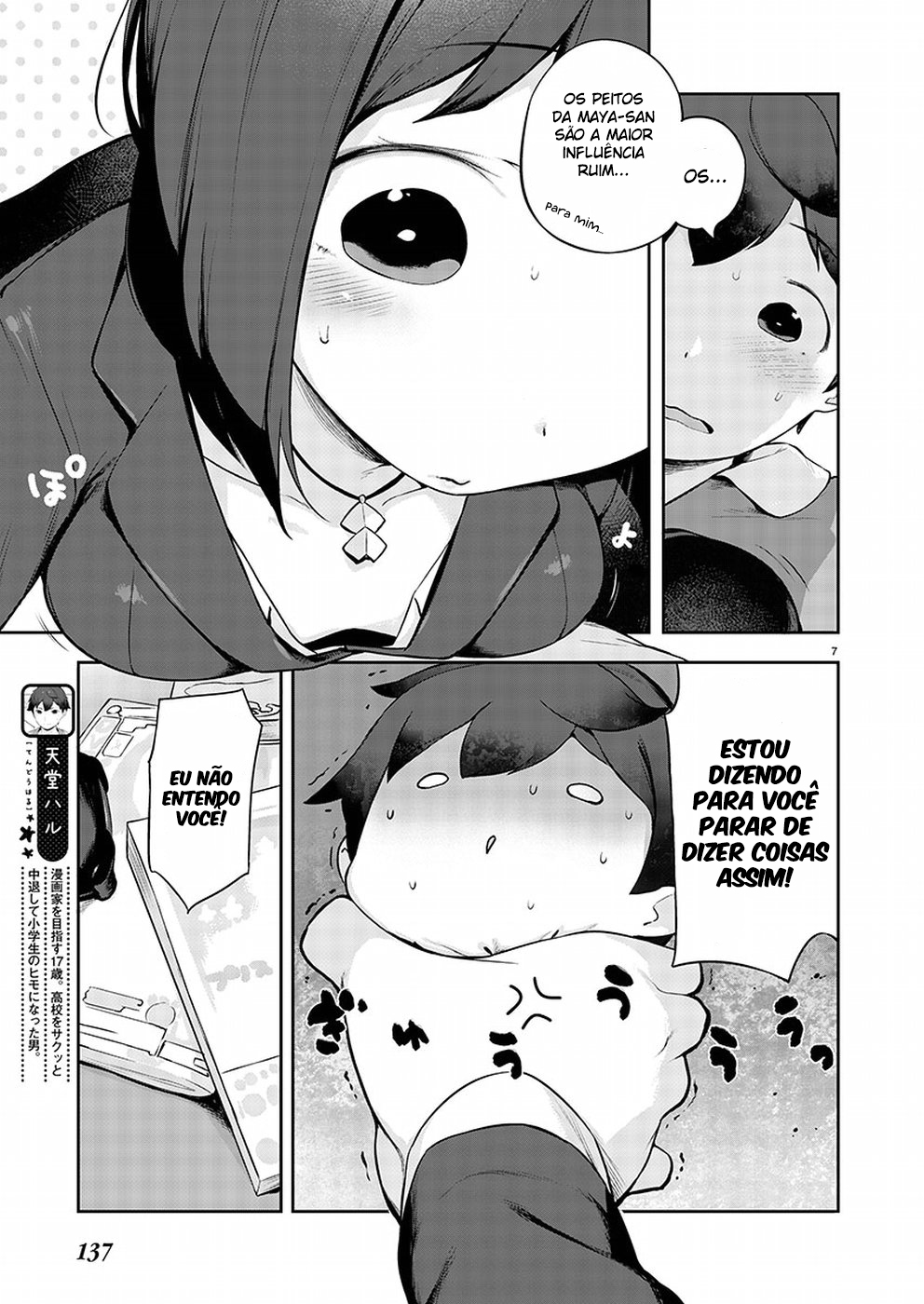 Kyou Kara Ore wa Loli no Himo! Nova Vida Com Maid-San 第8页