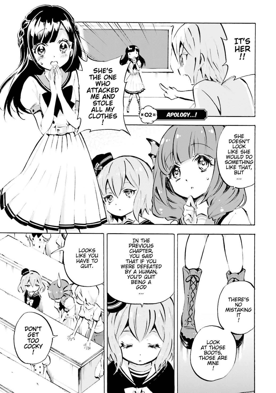 God-chans Apology...! 第1页