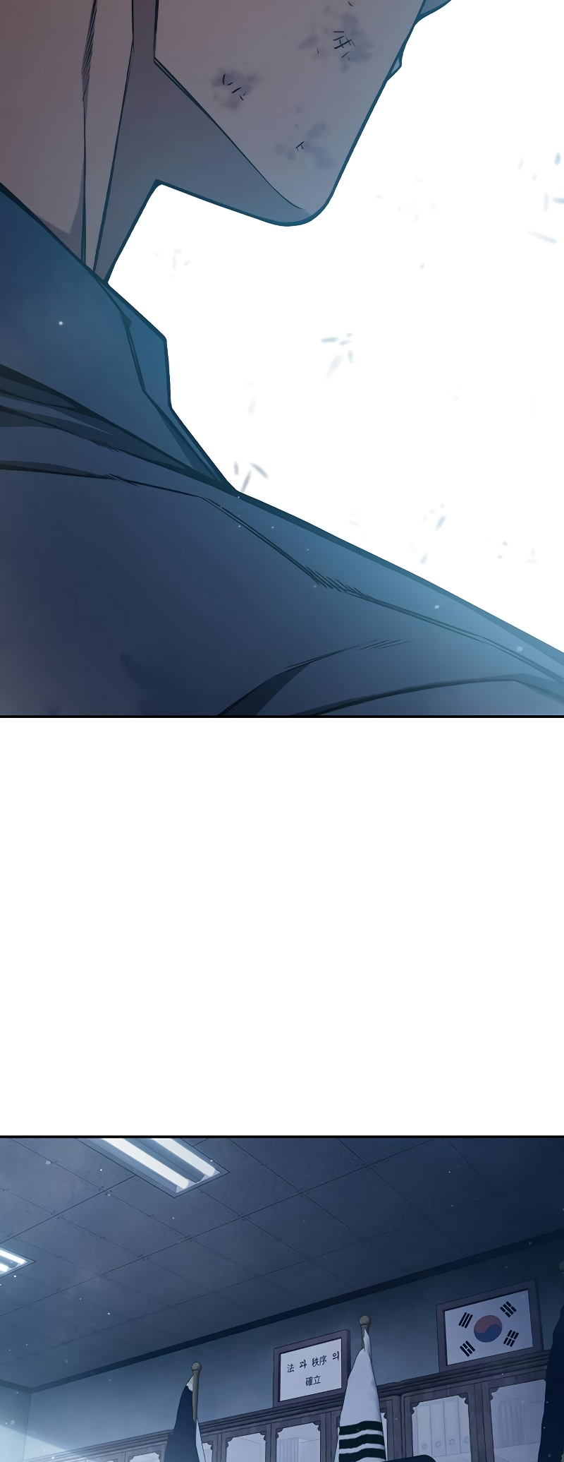 Juvenile Detention Center Ch. 3 第123页