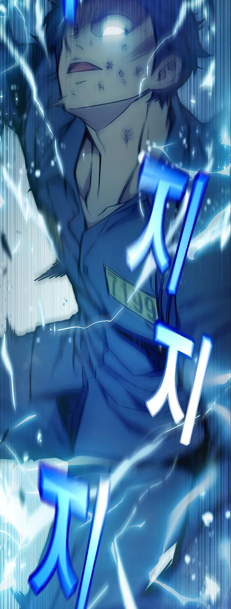 Juvenile Detention Center Ch. 3 第133页