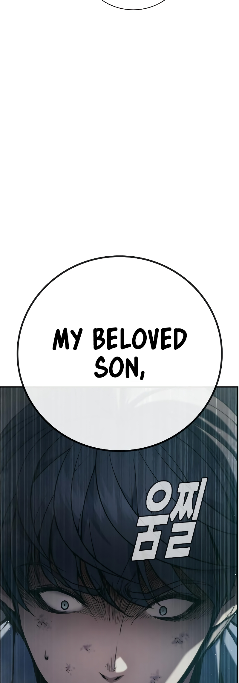 Juvenile Detention Center Ch. 3 第90页