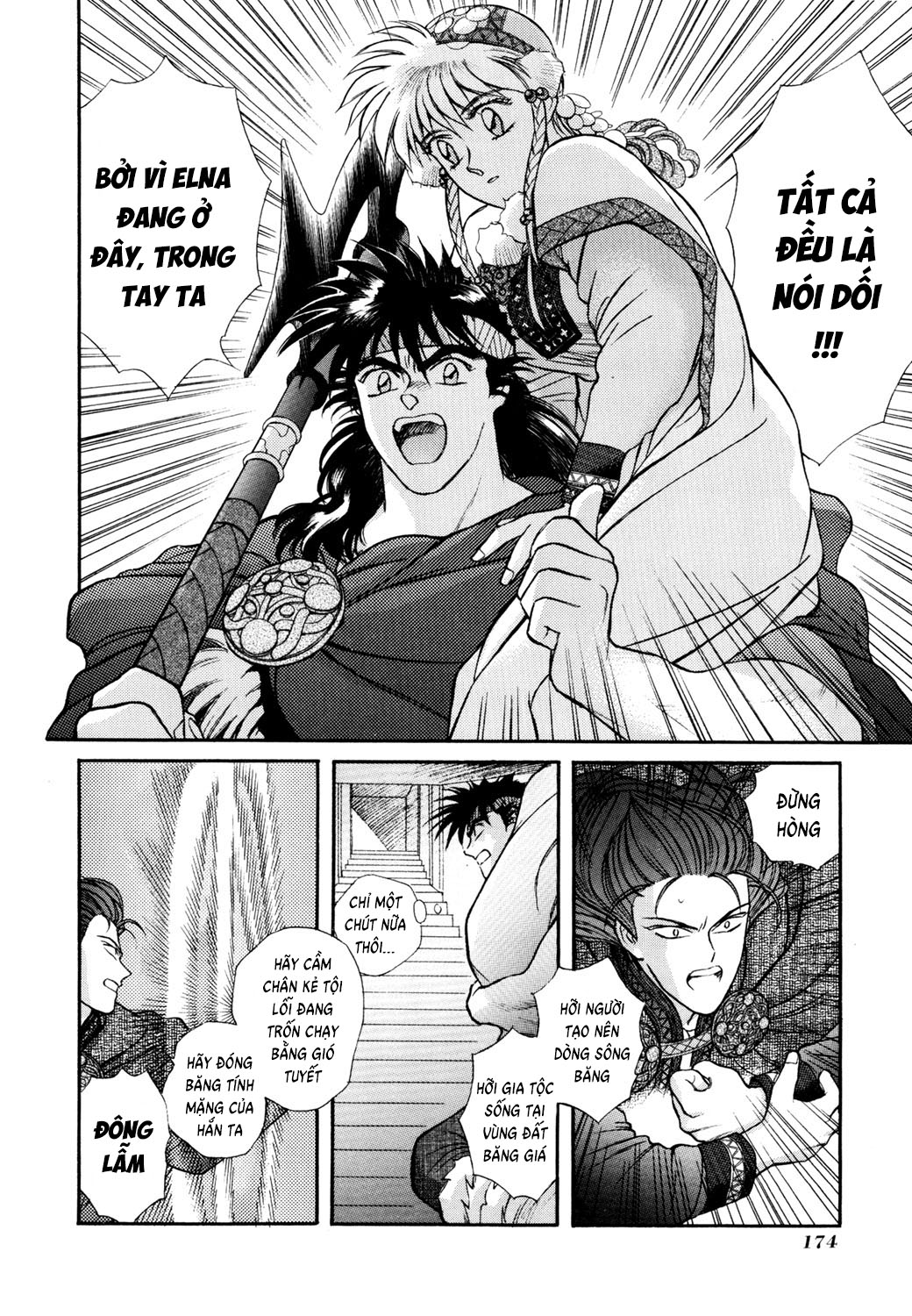 Seisenki Elna Saga Vol. 1 Ch. 5 第14页