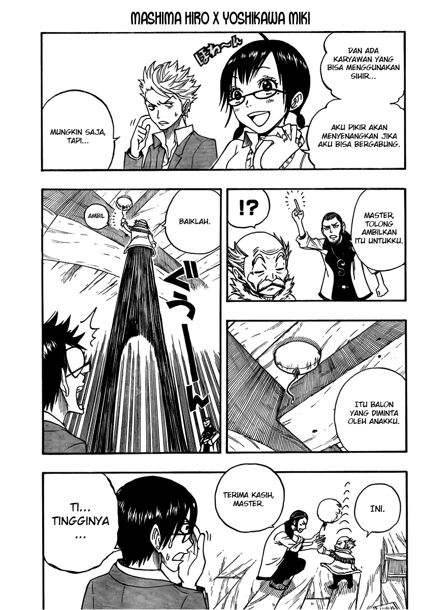 FAIRY TAIL S Fairy Megane 第6页