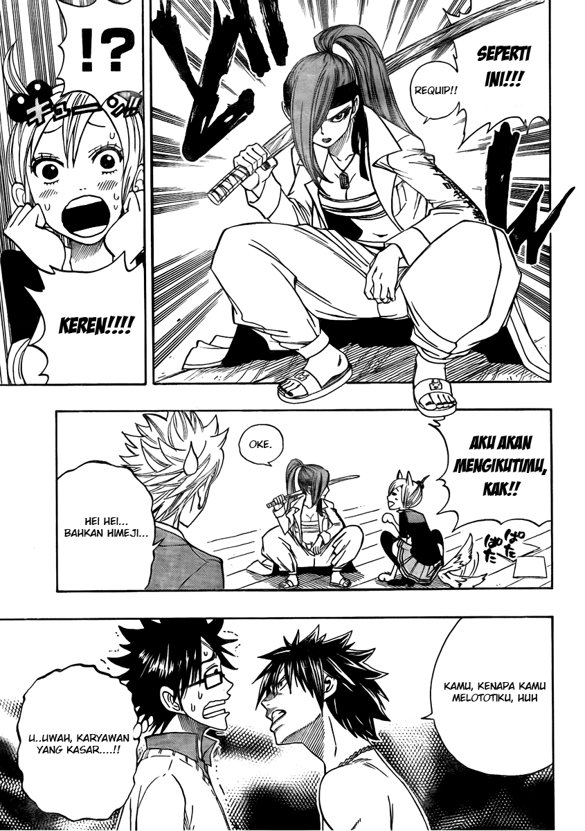 FAIRY TAIL S Fairy Megane 第8页
