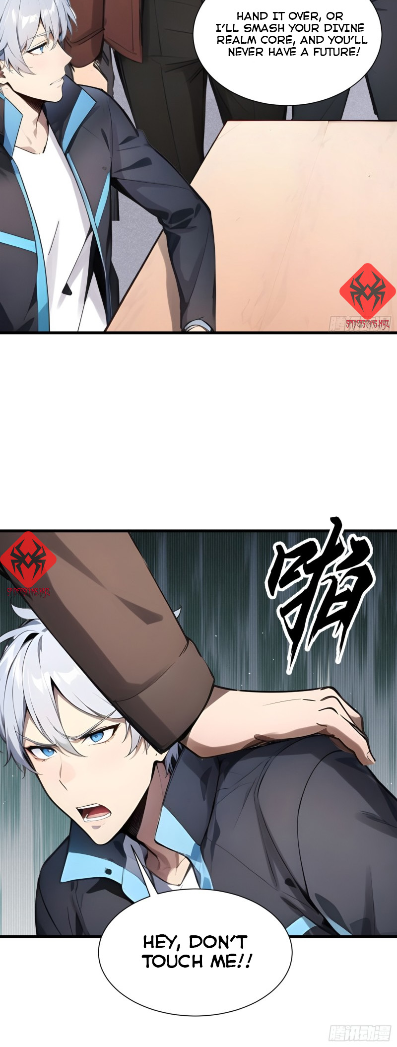 Gods of All People: I Sacrificed Hundreds of Millions of Living Beings To Become a God Ch. 1 第29页
