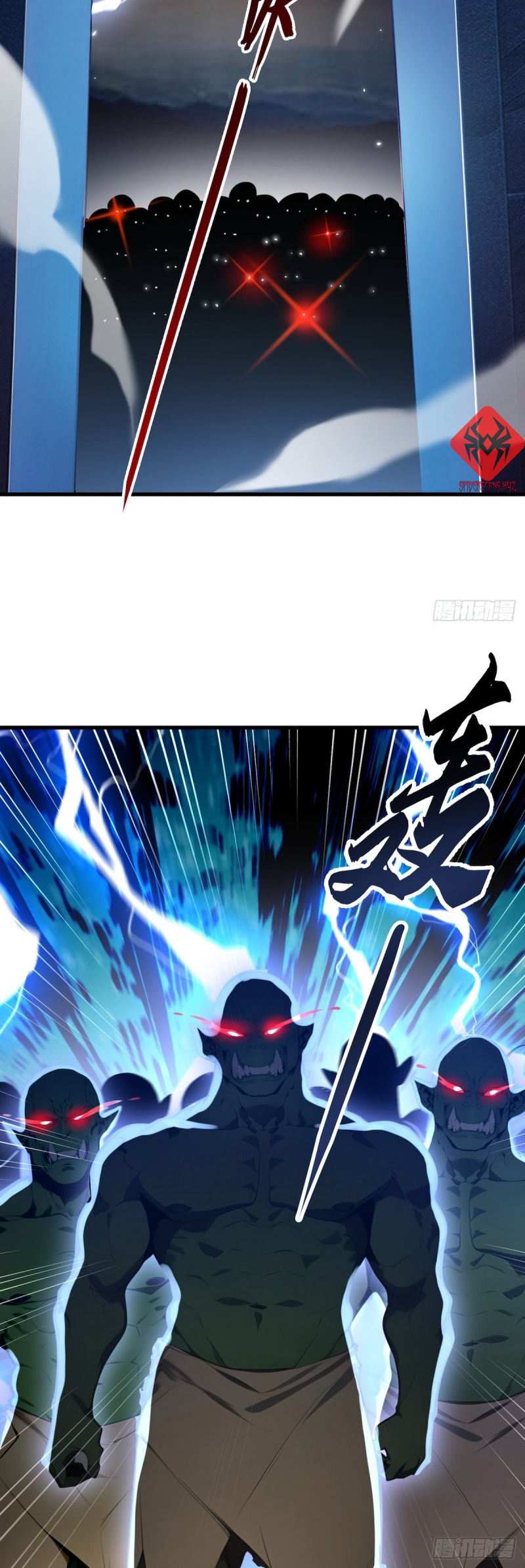 Gods of All People: I Sacrificed Hundreds of Millions of Living Beings To Become a God Ch. 1 第40页