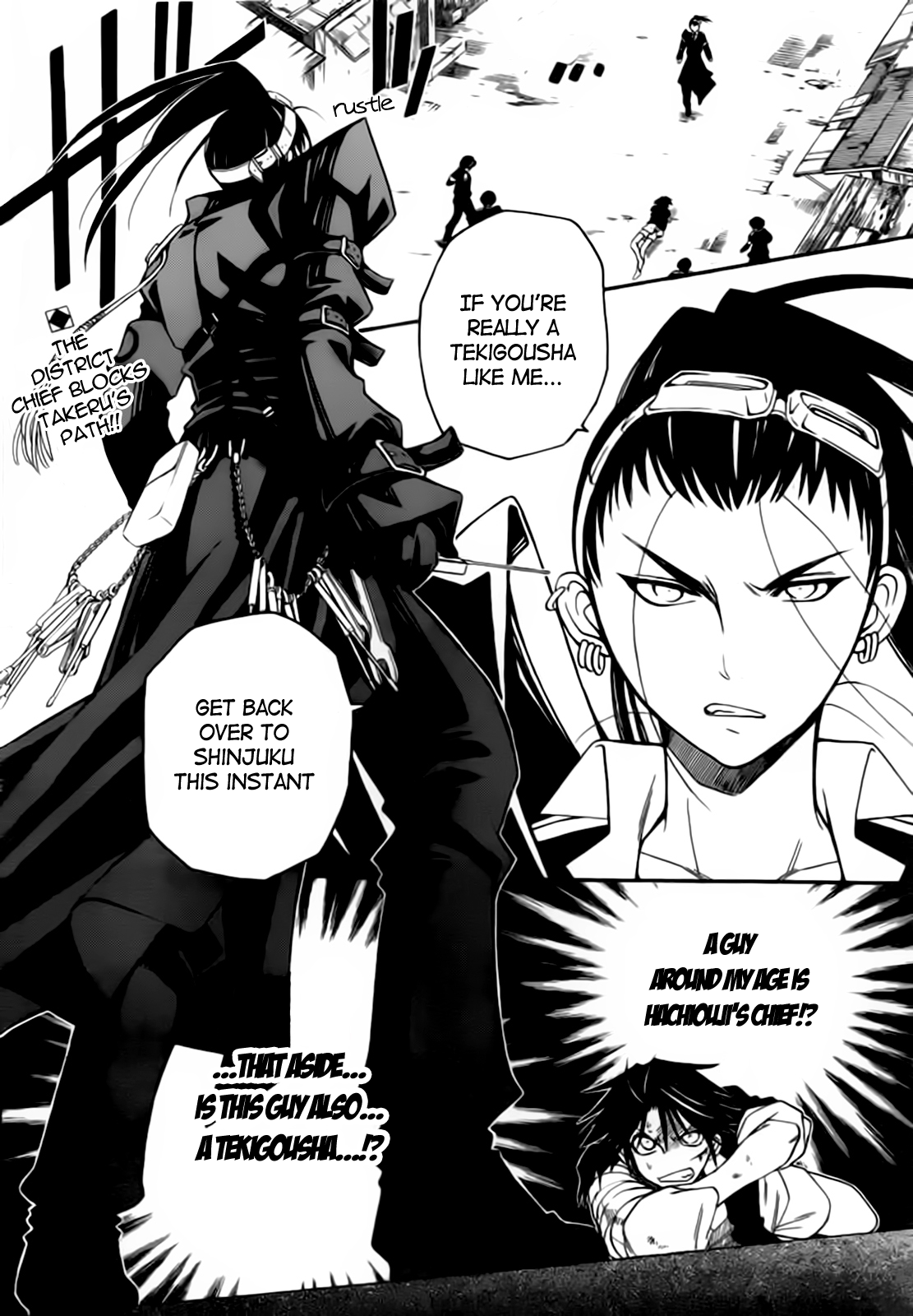 Shirayukihime to 7-nin no Shuujin Awakening 3 第2页