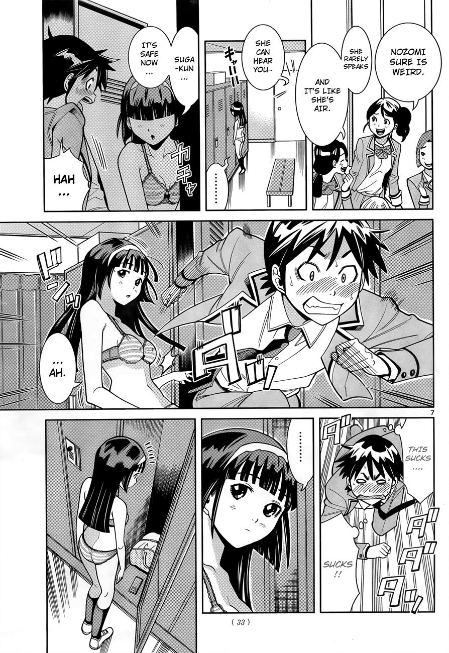 Nozo × Kimi Secret Agreement 第11页