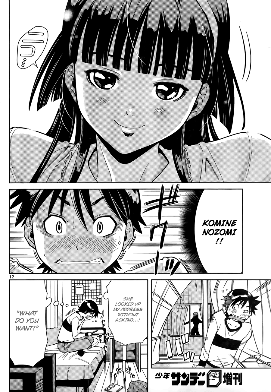 Nozo × Kimi Secret Agreement 第16页