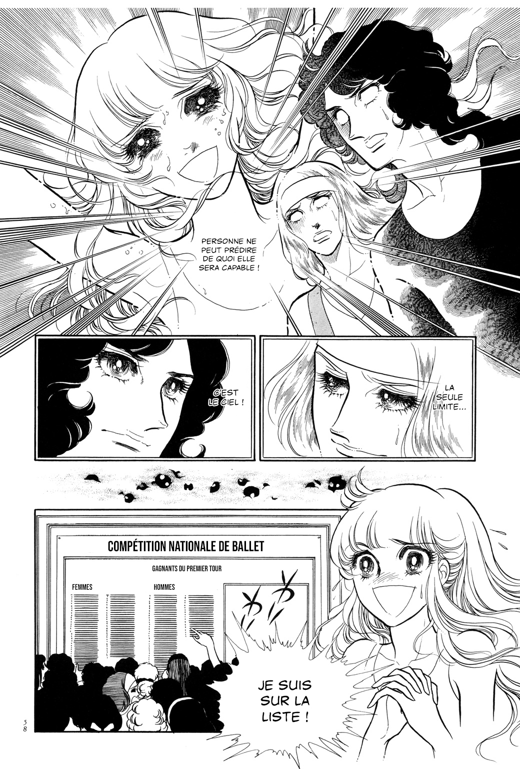 SWAN Chapitre 2 第13页