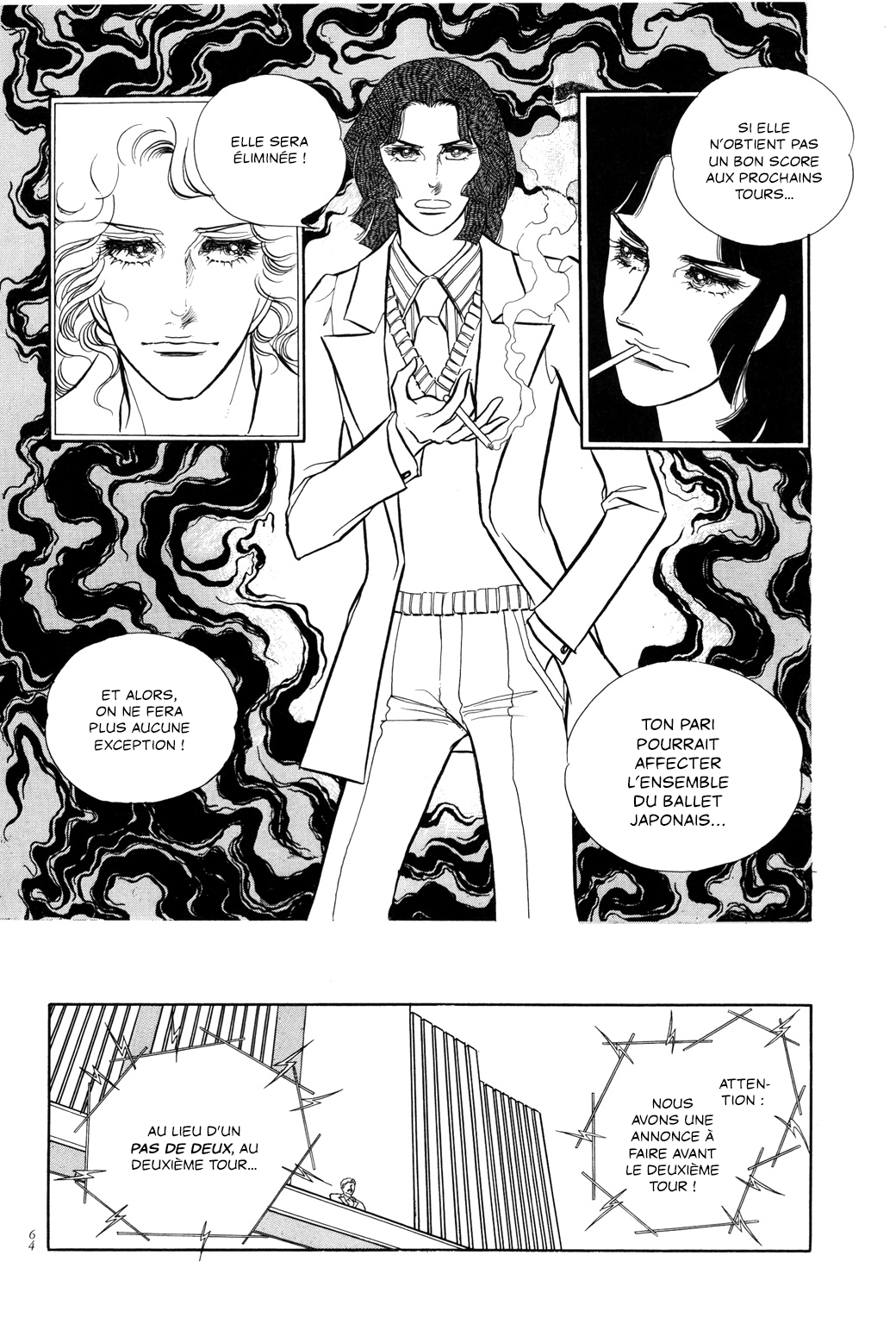 SWAN Chapitre 2 第19页