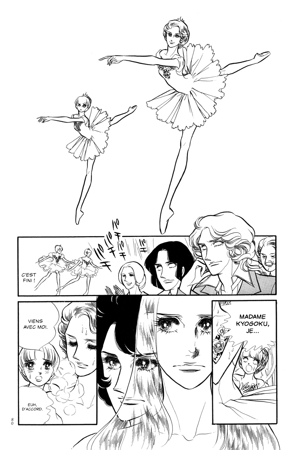 SWAN Chapitre 2 第34页