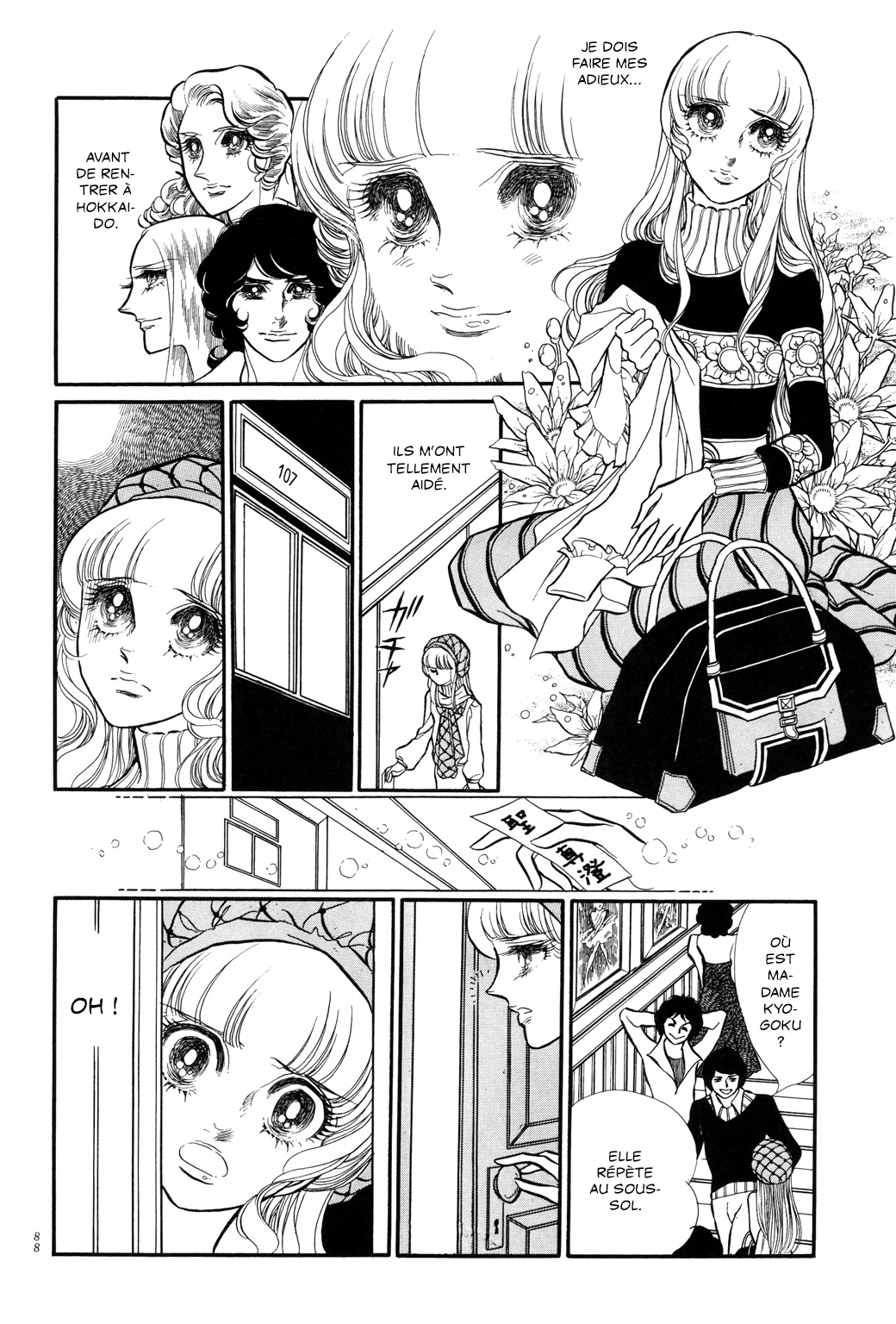 SWAN Chapitre 2 第42页