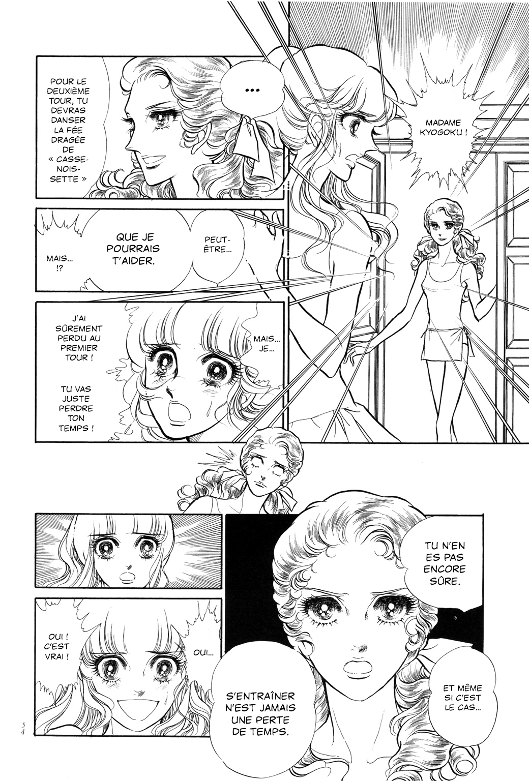 SWAN Chapitre 2 第10页