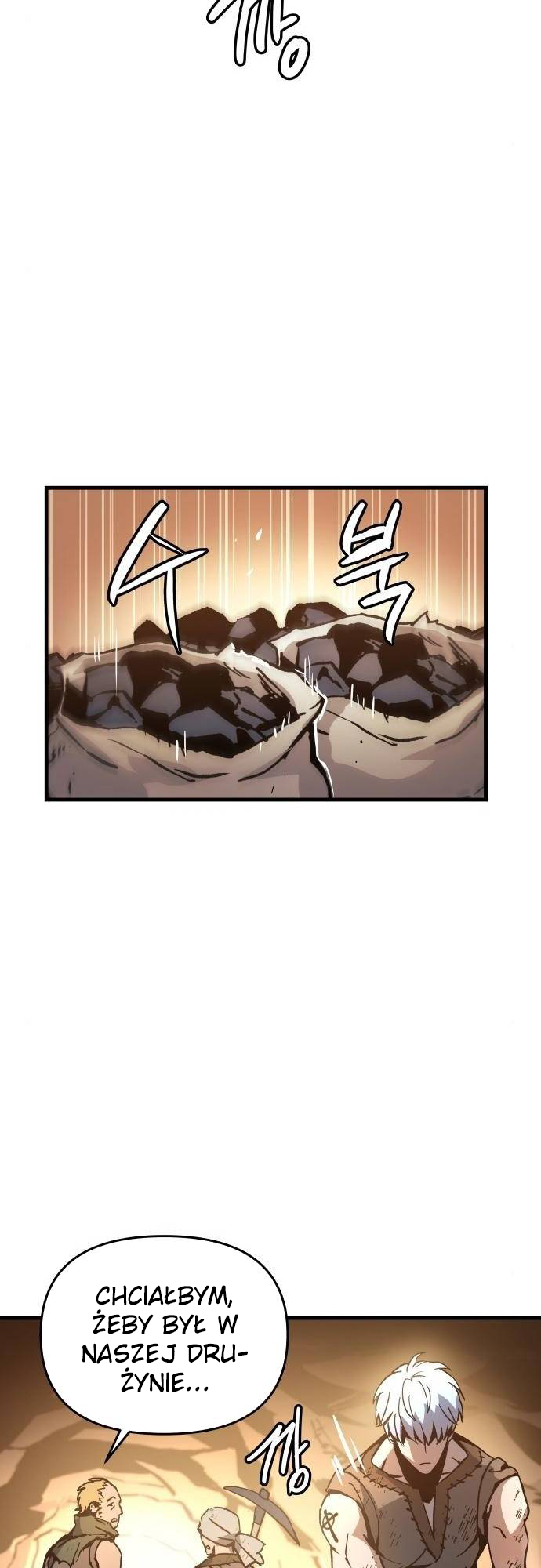 Doom Breaker Vol. 1 Ch. 2 第3页