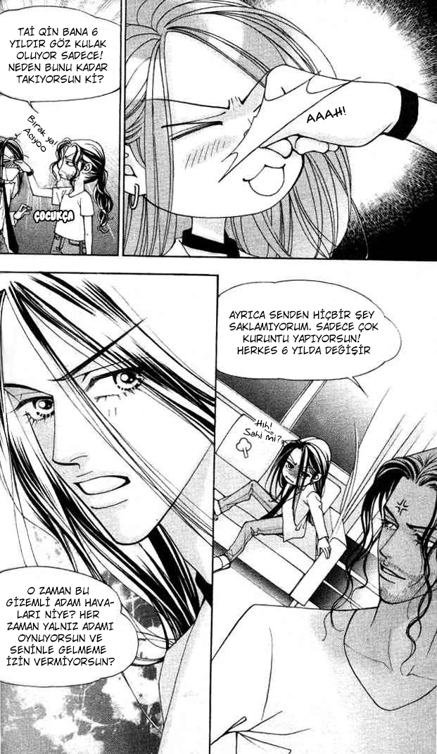 The One Vol. 1 Ch. 4 第17页