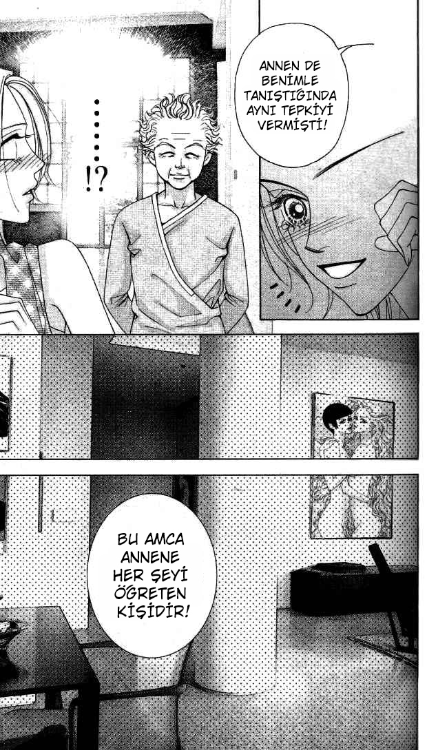 The One Vol. 1 Ch. 4 第32页