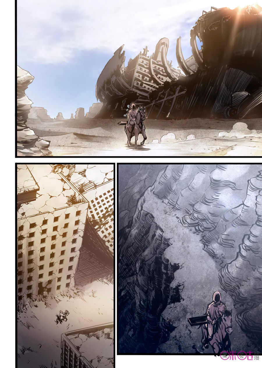 A Post-Apocalyptic Journey El contrabandista de las tierras baldías 第18页
