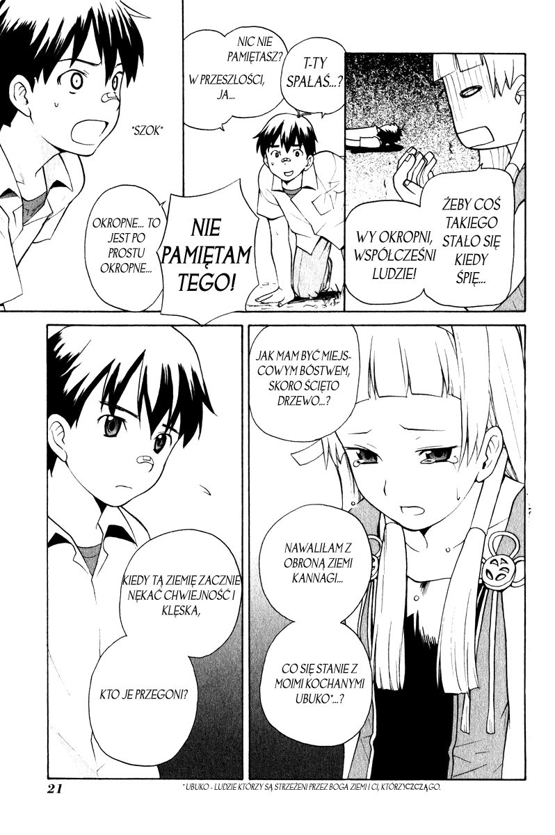Kannagi Córka Himorogi 第17页