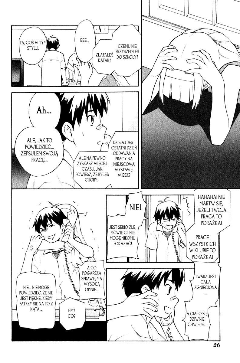 Kannagi Córka Himorogi 第22页