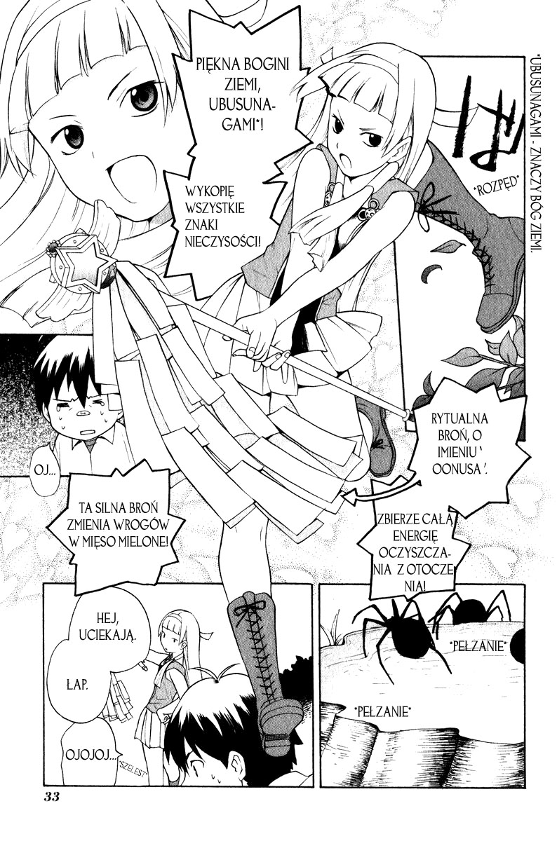 Kannagi Córka Himorogi 第29页