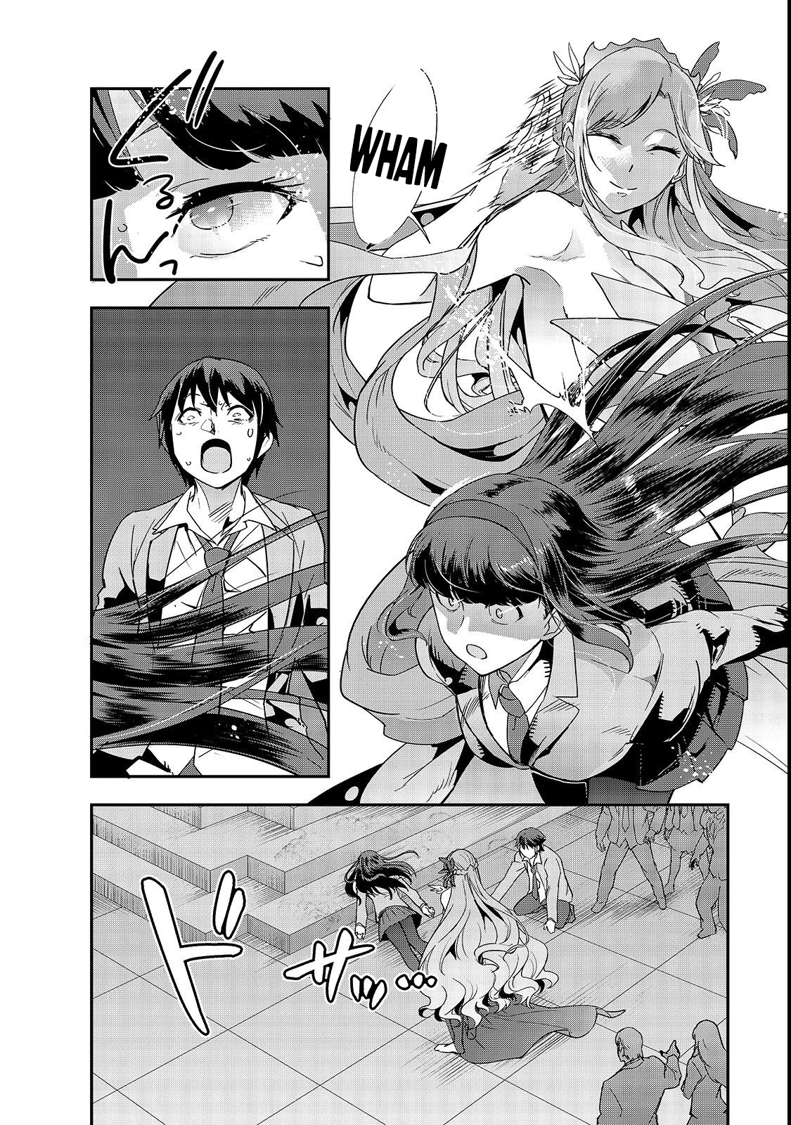 Hazure Waku no [Joutai Ijou Skill] de Saikyou ni Natta Ore ga Subete o Juurin Suru made The Goddess Explains The Summoning 第16页