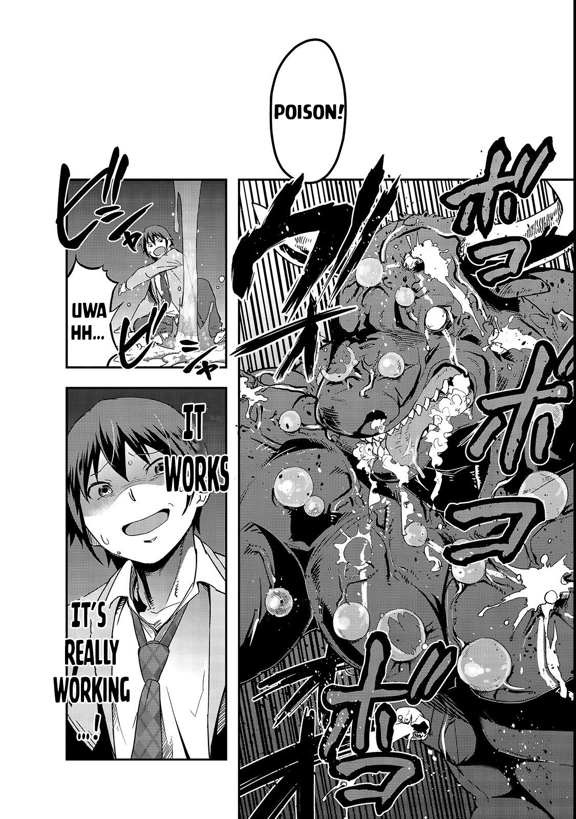 Hazure Waku no [Joutai Ijou Skill] de Saikyou ni Natta Ore ga Subete o Juurin Suru made The Goddess Explains The Summoning 第45页