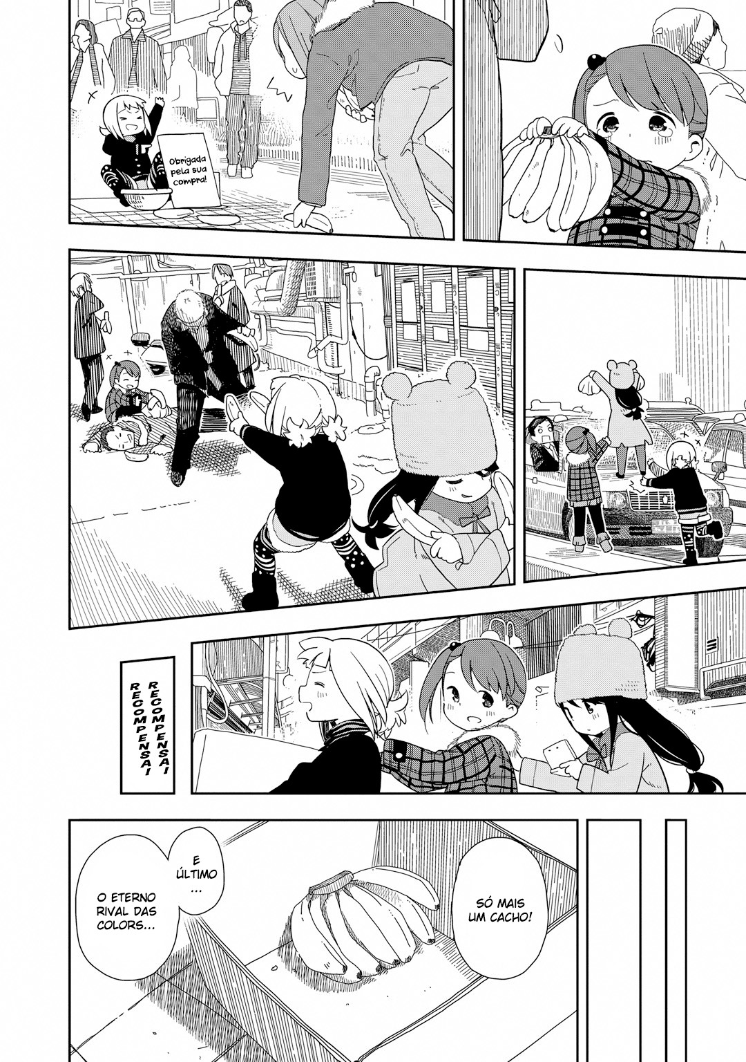 Mitsuboshi Colors Chubacca 第11页