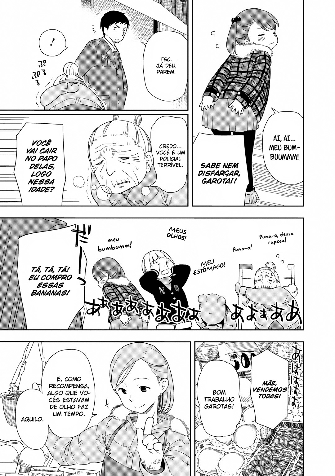 Mitsuboshi Colors Chubacca 第14页