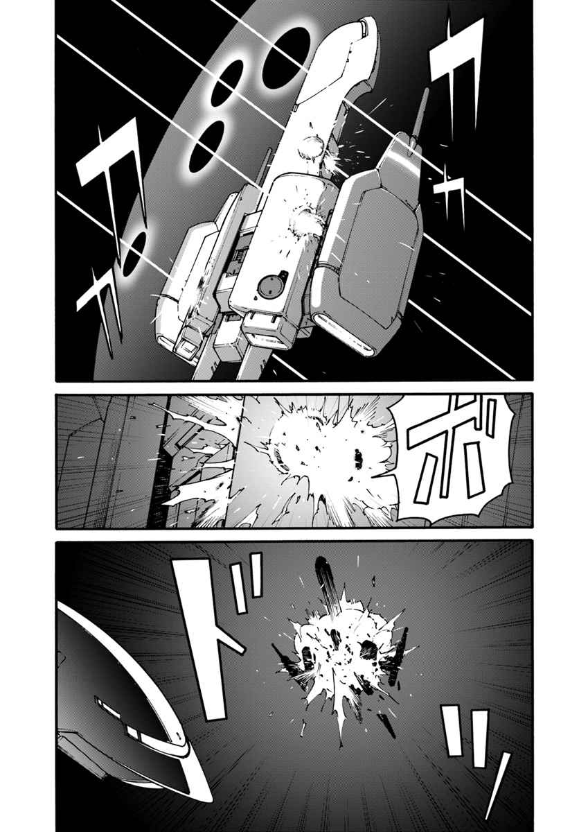 Mezametara Saikyou Soubi to Uchuusen-mochi datta node, Ikkodate Mezashite Youhei to shite Jiyuu ni Ikitai Vol. 1 Ch. 1 第20页