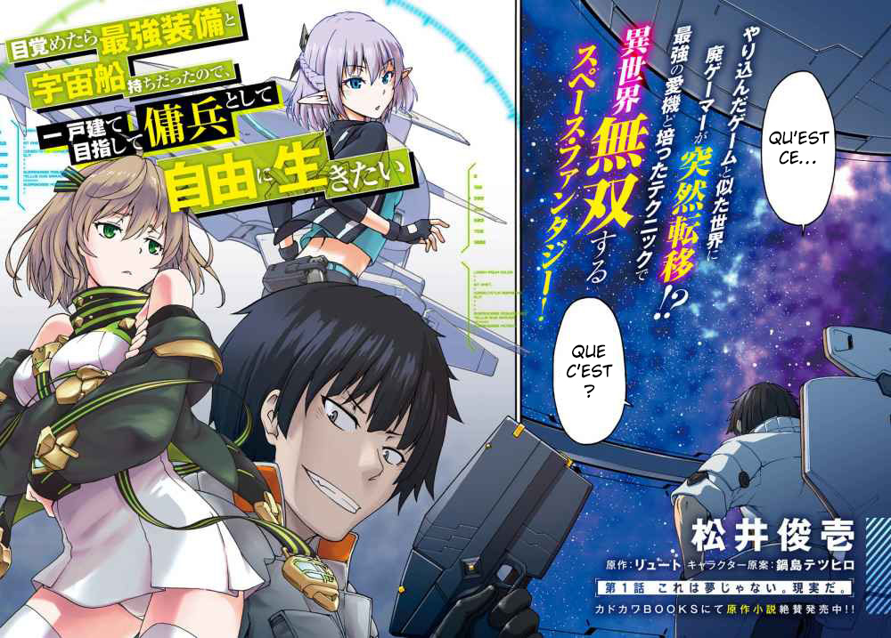 Mezametara Saikyou Soubi to Uchuusen-mochi datta node, Ikkodate Mezashite Youhei to shite Jiyuu ni Ikitai Vol. 1 Ch. 1 第4页