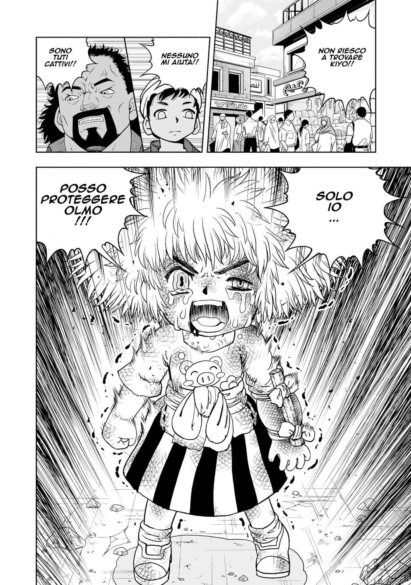 Zatch Bell! 2 La speranza nasce dalla disperazione 第45页