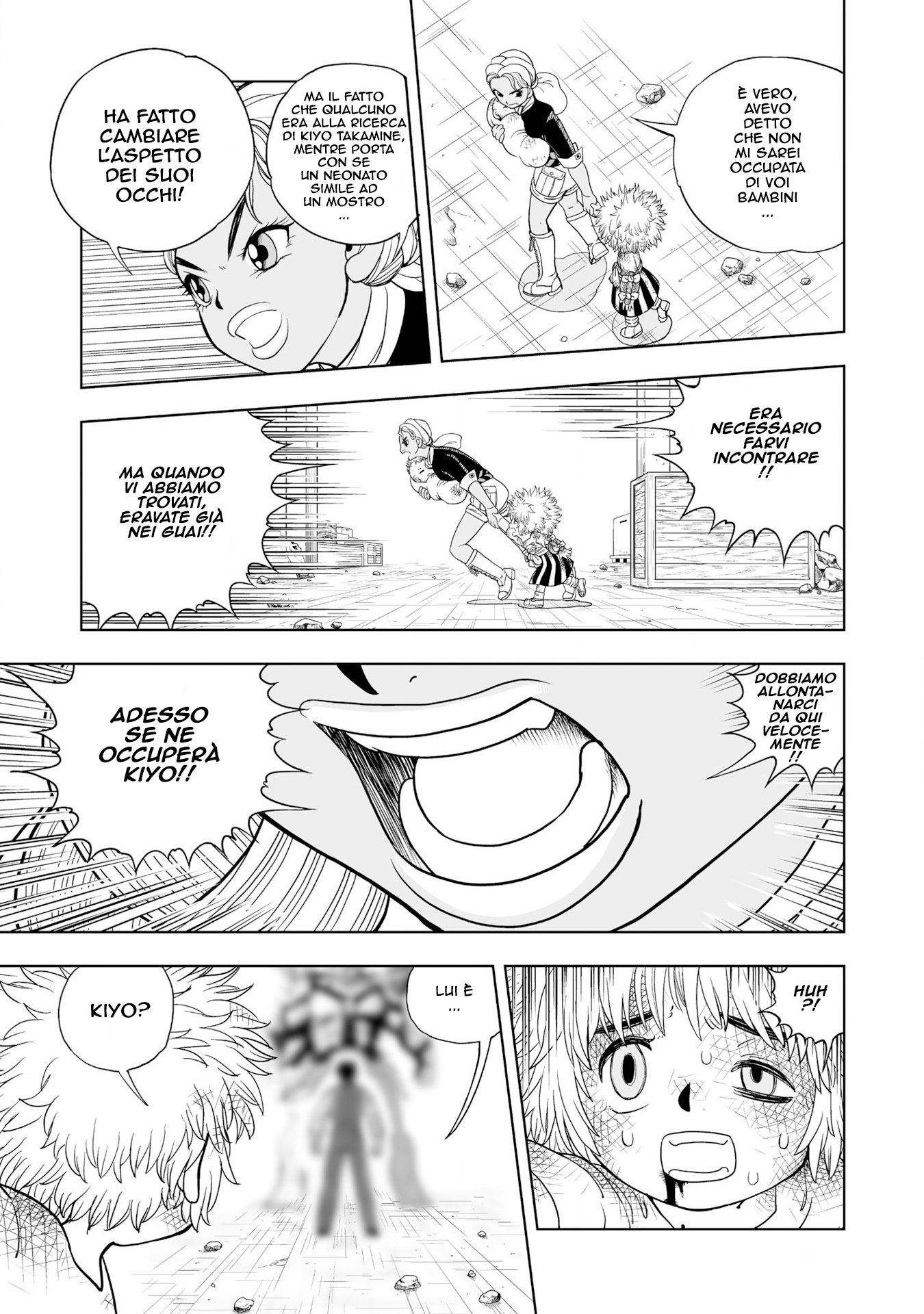 Zatch Bell! 2 La speranza nasce dalla disperazione 第48页