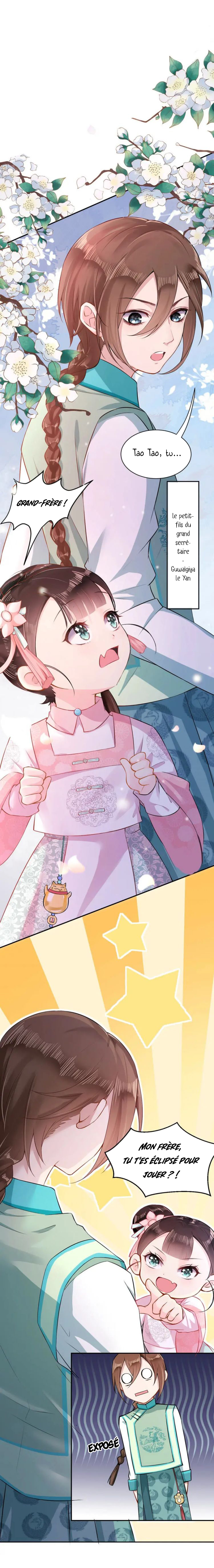 Princess, Don't Ruin Your Public Persona! Ch. 5 第2页