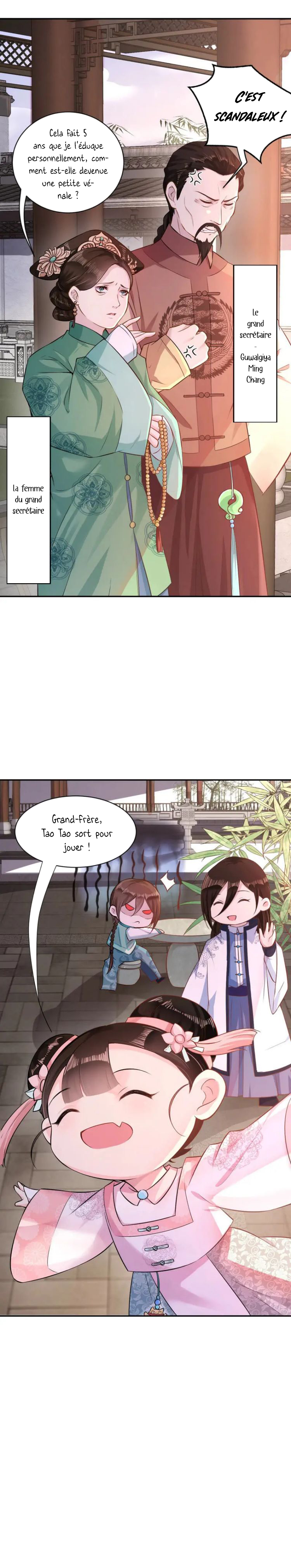 Princess, Don't Ruin Your Public Persona! Ch. 5 第7页