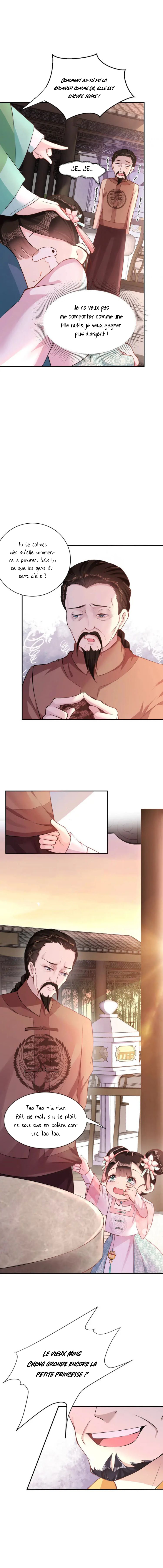 Princess, Don't Ruin Your Public Persona! Ch. 5 第10页