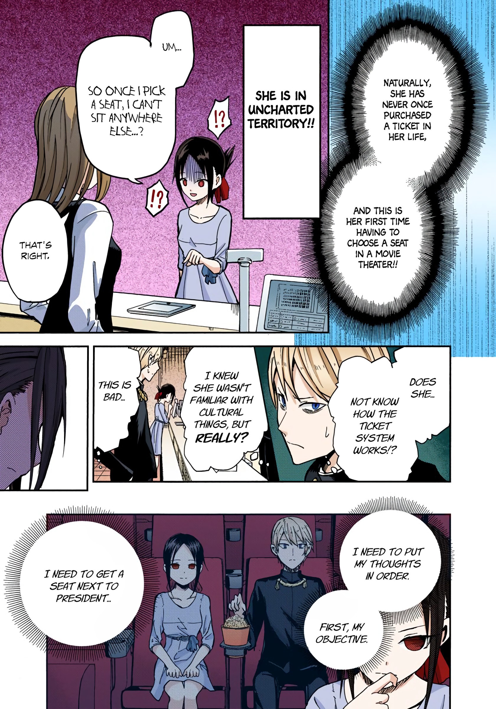 Kaguya-sama: Love Is War (Official Colored) Kaguya Doesn't Know Much 第11页