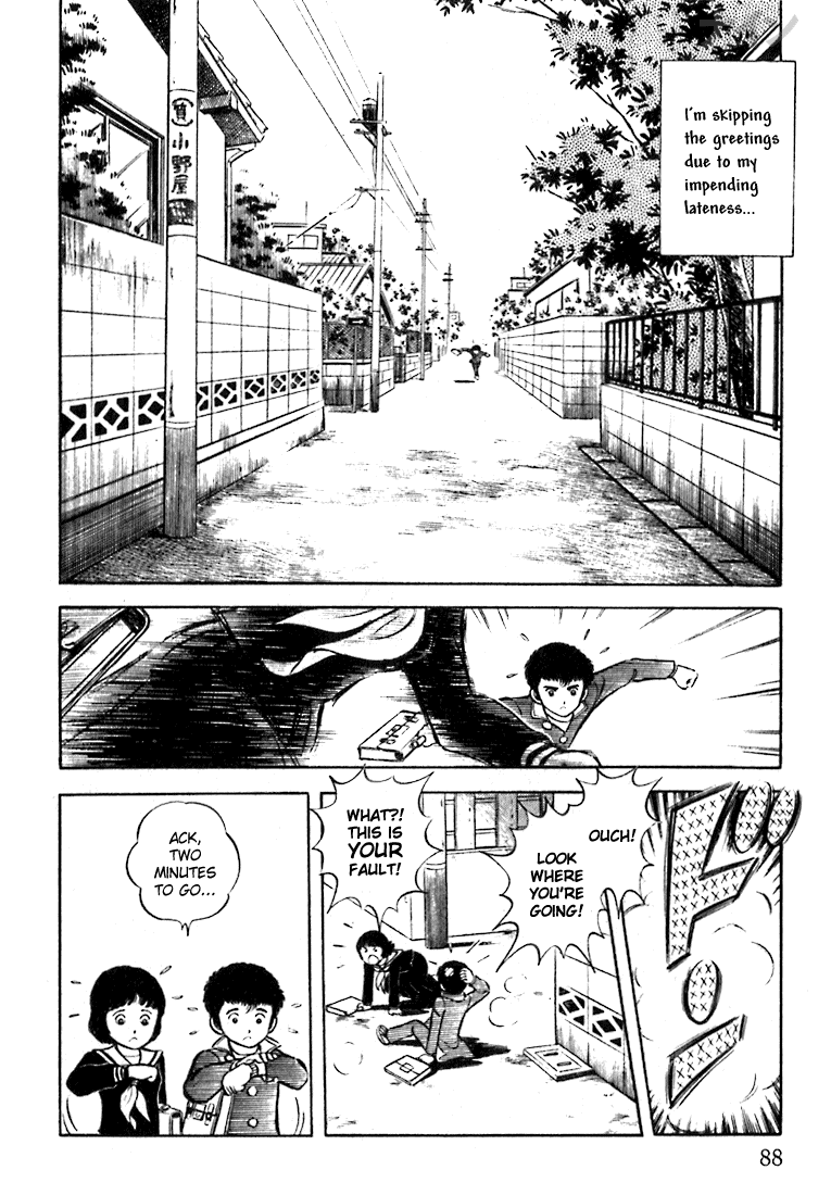 Nine Trembling Youth 第2页