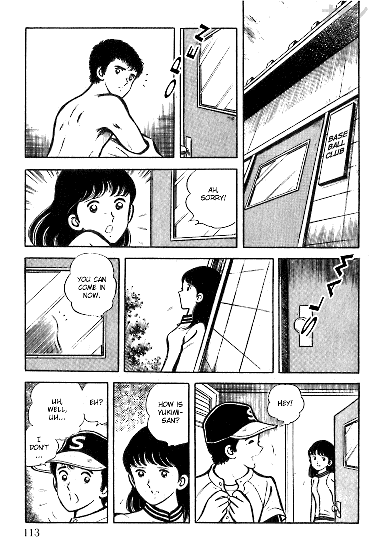 Nine Trembling Youth 第27页