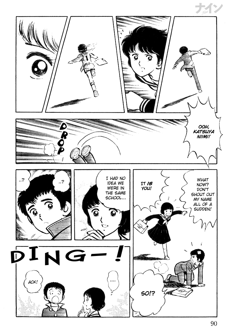 Nine Trembling Youth 第4页
