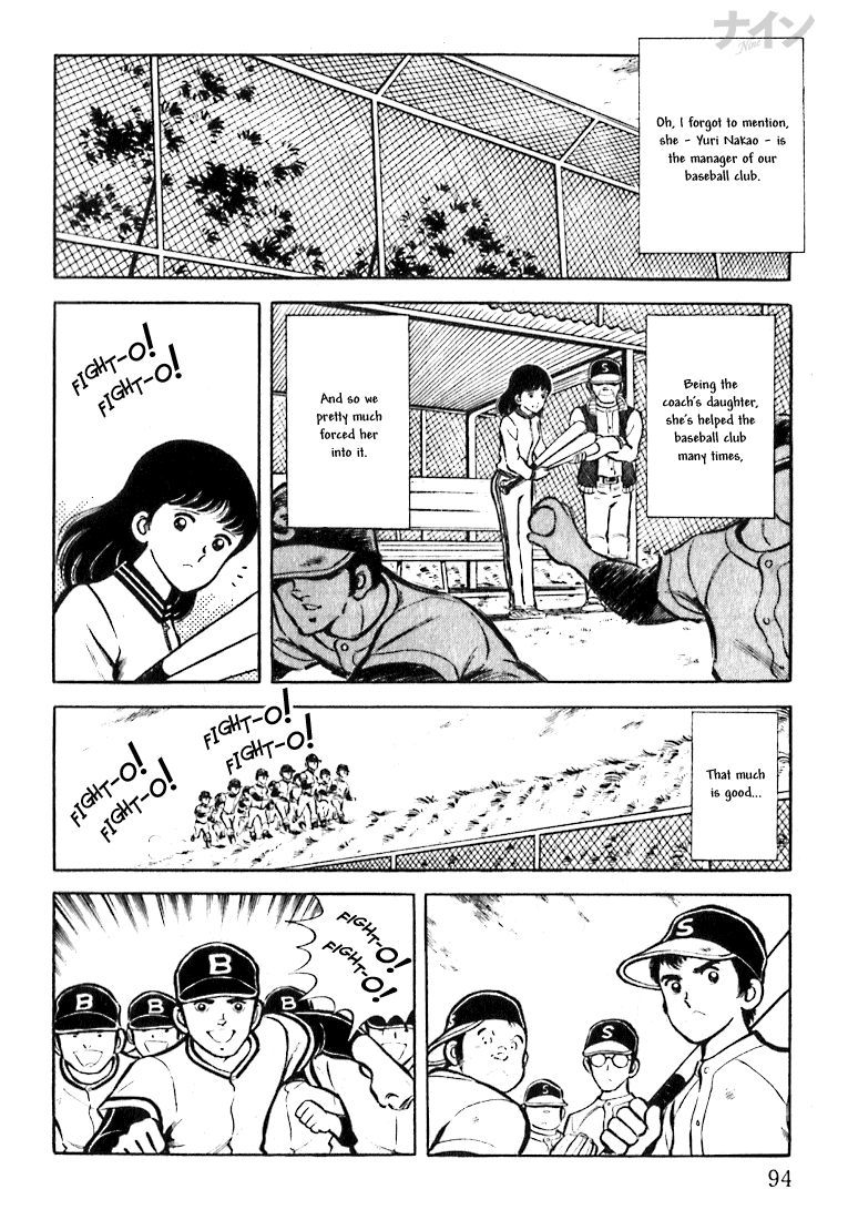 Nine Trembling Youth 第8页