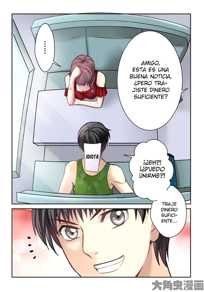 School Beauty's Bodyguard Ch. 2 第3页