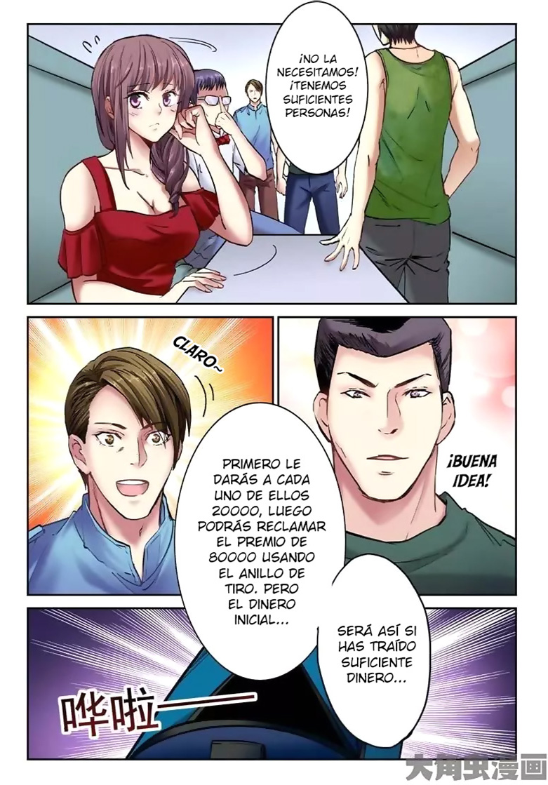 School Beauty's Bodyguard Ch. 2 第6页