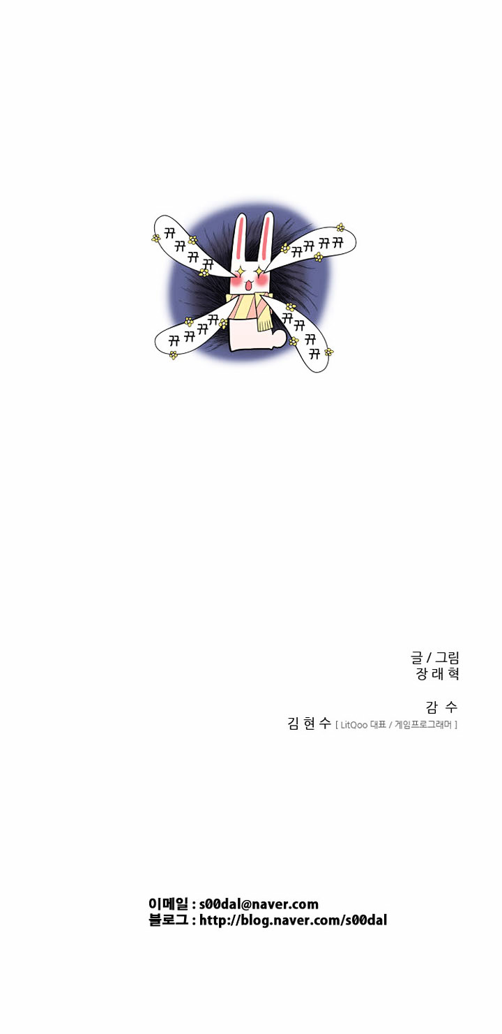 The Language of God Electronic Waves (1) 第20页