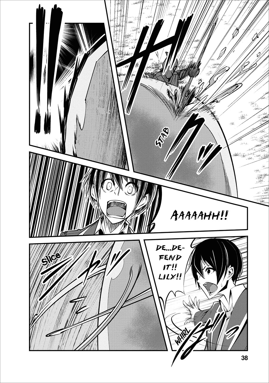 Monster no Goshujin-sama Vol. 1 Ch. 2 第11页
